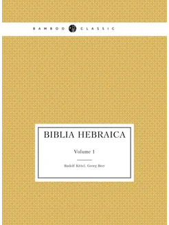 Biblia Hebraica. Volume 1