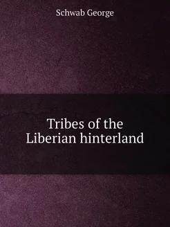 Tribes of the Liberian hinterland