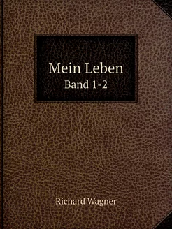 Mein Leben. Band 1-2