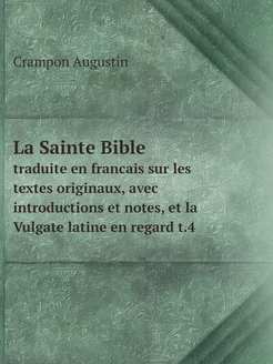 La Sainte Bible. traduite en francais