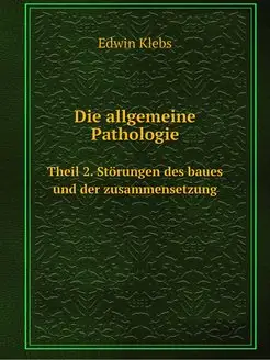 Die allgemeine Pathologie. Theil 2. S