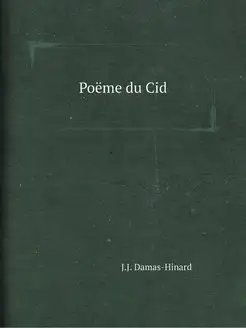 Poeme du Cid