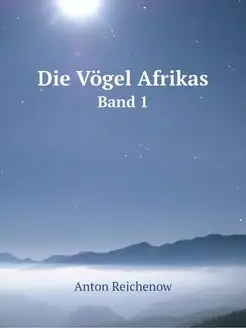 Die Vogel Afrikas. Band 1