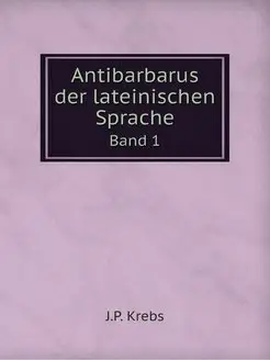 Antibarbarus der lateinischen Sprache