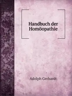 Handbuch der Homoopathie