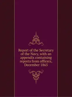 Report of the Secretary of the Navy