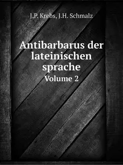 Antibarbarus der lateinischen sprache