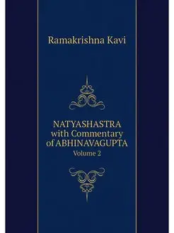 NATYASHASTRA with Commentary of ABHIN