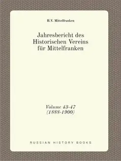 Jahresbericht des Historischen Verein