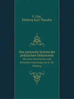 Das nationale System der politischen