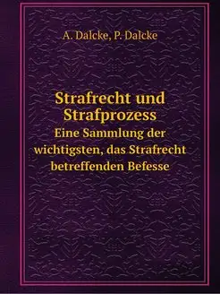 Strafrecht und Strafprozess. Eine Sam