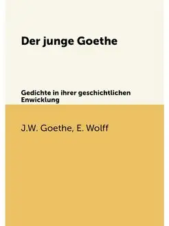 Der junge Goethe. Gedichte in ihrer g