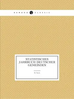 Statistisches Jahrbuch deutscher Geme