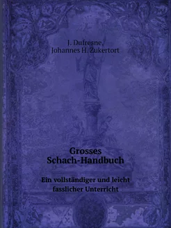 Grosses Schach-Handbuch. Ein vollstän