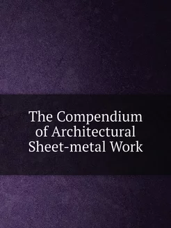 The Compendium of Architectural Sheet