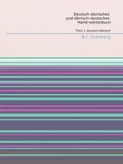 Deutsch-Dänisches und Dänisch-Deutsch