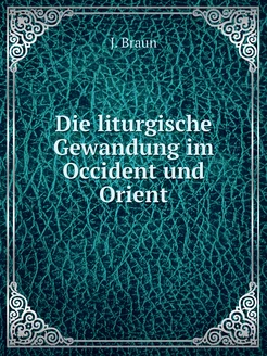 Die liturgische Gewandung im Occident