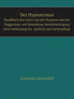 Der Hypnotismus. Handbuch der Lehre v