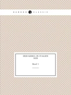 Der Krieg in Italien, 1859. Band 1