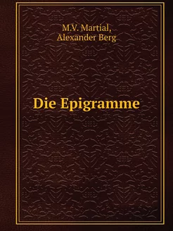 Die Epigramme