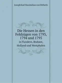 Die Hessen in den Feldzugen von 1793