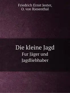 Die kleine Jagd. Fur Jager und Jagdli