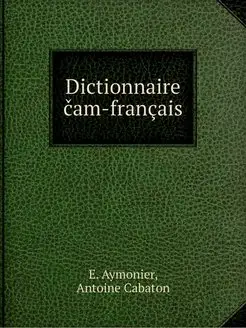 Dictionnaire cam-francais