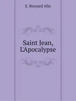 Saint Jean, L'Apocalypse