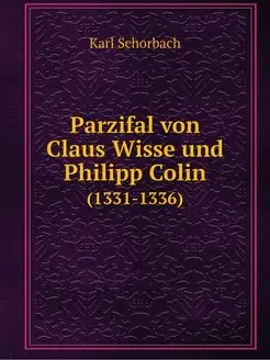 Parzifal von Claus Wisse und Philipp