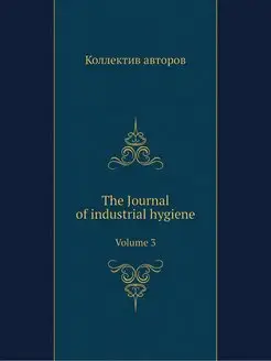 The Journal of industrial hygiene. Vo