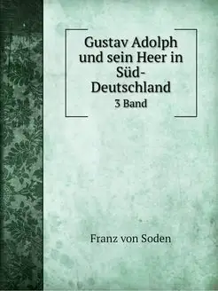 Gustav Adolph und sein Heer in Sud-De