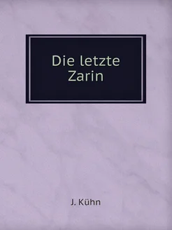 Die letzte Zarin