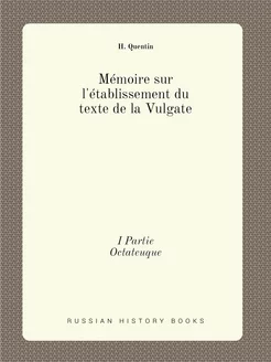 Mémoire sur l'établissement du texte