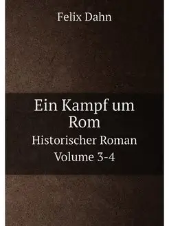 Ein Kampf um Rom. Historischer Roman