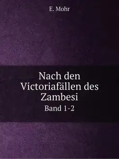 Nach den Victoriafallen des Zambesi