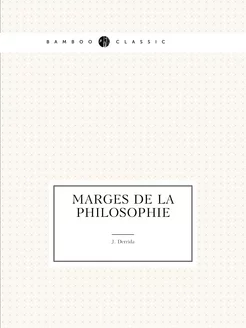 Marges de la philosophie