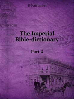 The Imperial Bible-dictionary. Part 2