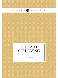 The Art of Loving. Искусство любить