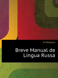 Breve Manual de Língua Russa