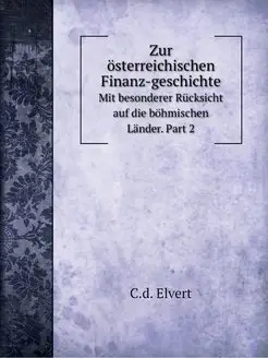 Zur osterreichischen Finanz-geschicht