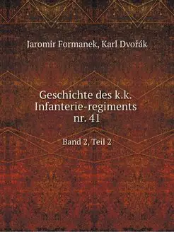 Geschichte des k.k. Infanterie-regime