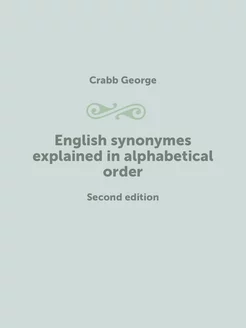 English synonymes explained in alphab