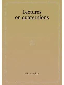 Lectures on quaternions