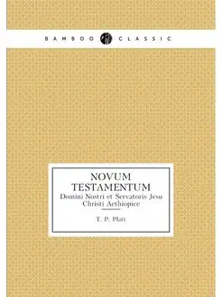 Novum Testamentum. Domini Nostri et S