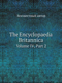 The Encyclopaedia Britannica. Volume