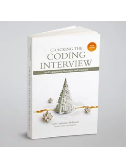 Cracking the Coding Interview. Карьера программиста