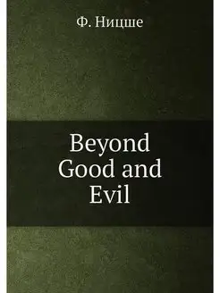 Beyond Good and Evil