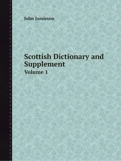 Scottish Dictionary and Supplement. V