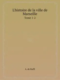 L'histoire de la ville de Marseille