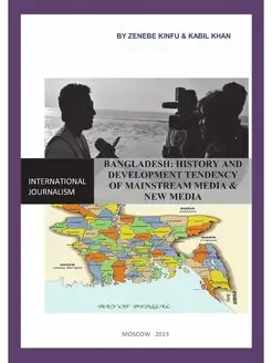 Bangladesh History & development ten